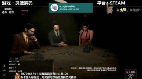灵魂筹码 铛铛铛~ 2020-03-29 23点场