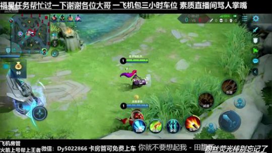 清晨免费带粉上分赛季末需要上分了解一下 2020-03-29 08点场