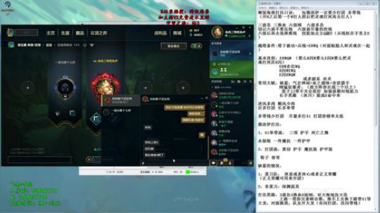 稀饭：俄洛伊是信仰！海兽一家人勿喷！ 2020-03-30 23点场