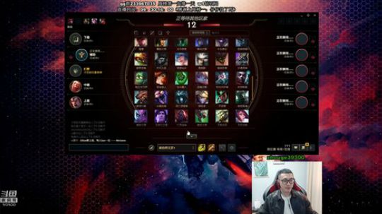 舟：猛 男 野 王 ！ 2020-03-31 13点场