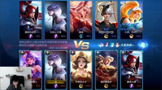 飞2般的感觉发布了一个斗鱼视频2020-03-31