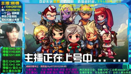 咪情，深渊.强化.增幅，彩色柱子！ 2020-03-30 02点场