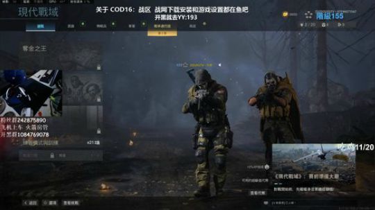 【潘】 COD16世界第一车夫？ 2020-03-31 18点场