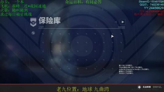 萌新导师，专注raid教学。心操人 2020-03-30 01点场