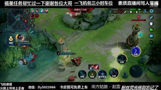 微信区免费带粉上分这个直播间依旧很下饭 2020-03-28 22点场