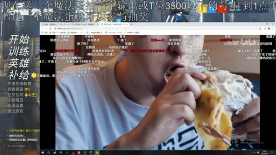 【清羽】恰饭恰饭 2020-03-20 23点场