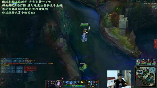 斗鱼第一娜美教学导师辅助的基础教学夏老师 2020-03-29 22点场