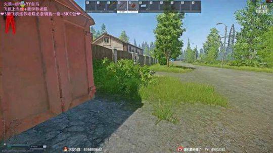 【霸】养老院也有春天~ 2020-03-29 14点场