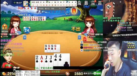 静思世语发布了一个斗鱼视频2020-03-31