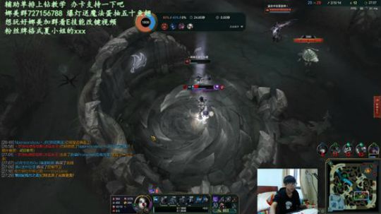 斗鱼第一娜美教学导师辅助的基础教学夏老师 2020-03-29 16点场