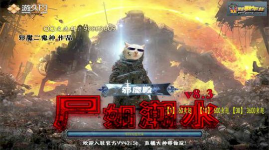 OMG鬼才昆山鸡王！ 2020-03-31 03点场