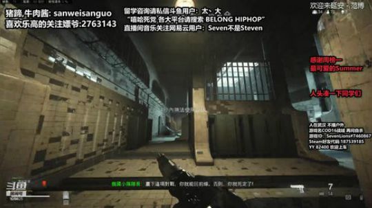 August丶21th发布了一个斗鱼视频2020-03-31
