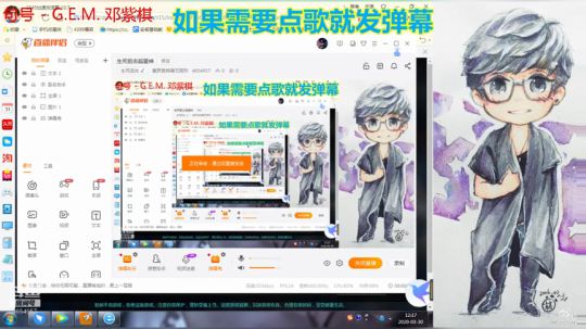 生死狙击超星神 2020-03-30 12点场