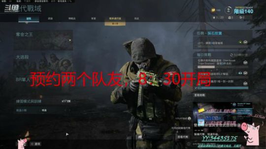 还有车位，要一起吗？ 2020-03-30 19点场