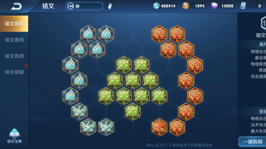 新赛季第一天，辅助教学