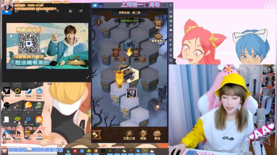 黑板君爱喝酸奶发布了一个斗鱼视频2020-03-31