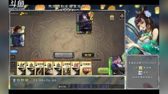 国服第一送豆主播！！ 2020-03-31 12点场