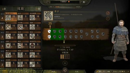 骑马与砍杀2 新手上路 2020-03-31 05点场