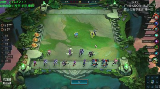 电一已王者，冲第一 2020-03-31 10点场