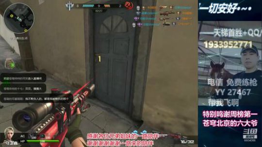 特别鸣谢周榜第一
苍穹北京的六大爷 2020-03-27 21点场