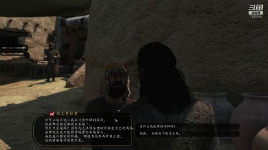 骑马与砍杀2：霸主开锤！ 2020-03-31 01点场