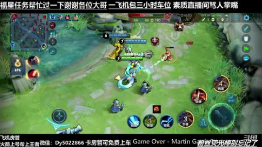 免费带粉上分赛季末需要上分了解一下 2020-03-30 05点场