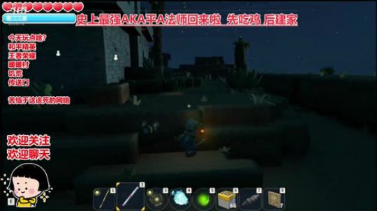 深夜的有趣灵魂 万里挑一 2020-03-30 21点场