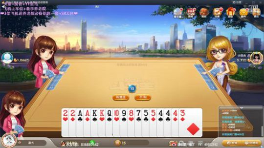 【霸】养老院也有春天~ 2020-03-29 22点场