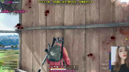 【阿素】看看这是谁~ 2020-03-31 14点场