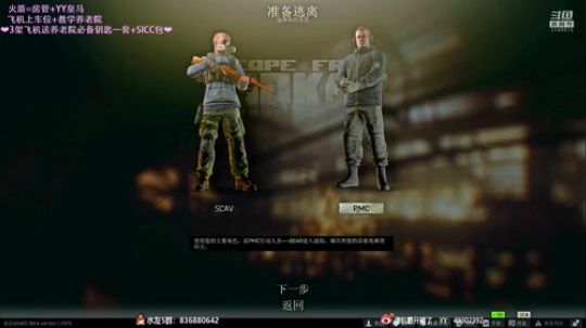 【霸】养老院也有春天~ 2020-03-29 20点场