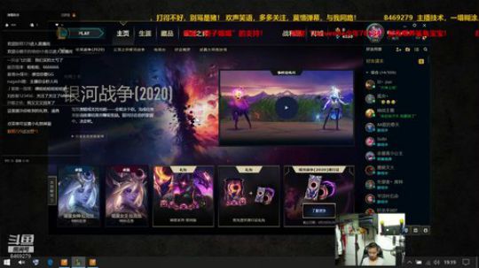 骑着小狗打酱油 2020-03-31 18点场
