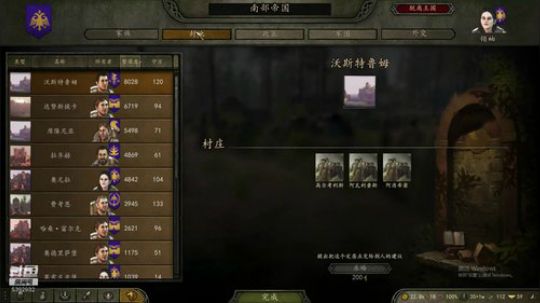 30号10点骑马与砍杀霸主首播 2020-03-30 22点场