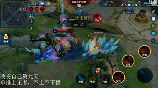 我不歧视异性恋发布了一个斗鱼视频2020-03-31