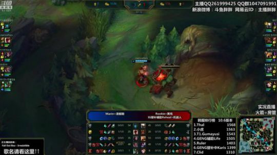 胖胖OB: 直播 Theshy\虎已第一 2020-03-30 22点场