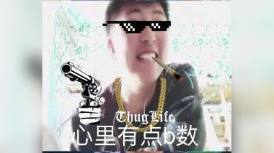 9连胜传说看完你能学到很多