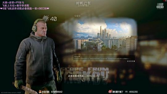 【霸】养老院也有春天~ 2020-03-30 00点场