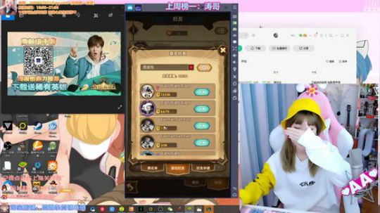 圆园团团发布了一个斗鱼视频2020-03-31