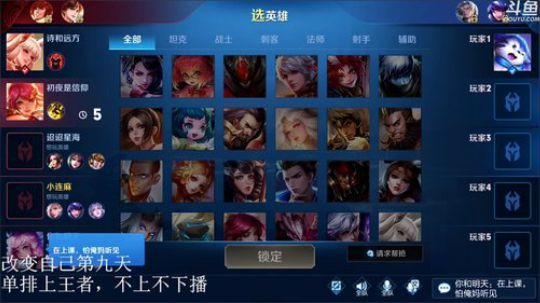 闹闹可遇不可求发布了一个斗鱼视频2020-03-31