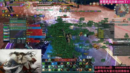 今天是雨邪嘛？！ 2020-03-29 14点场