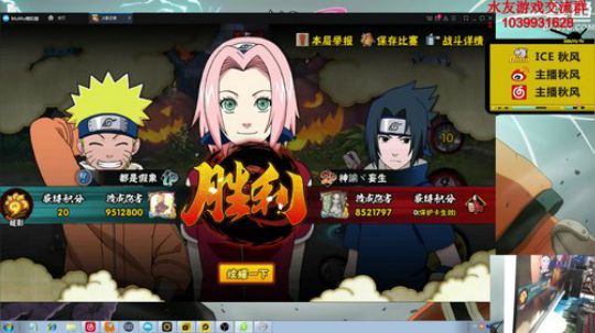 ice秋风的老铁发布了一个斗鱼视频2020-03-31