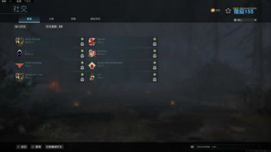 COD16你上车我就开车~ 2020-03-29 21点场