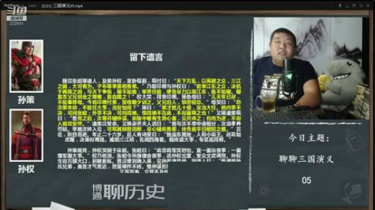 护法惊丶发布了一个斗鱼视频2020-03-31