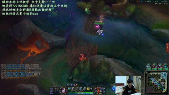 斗鱼第一娜美教学导师辅助的基础教学夏老师 2020-03-29 23点场