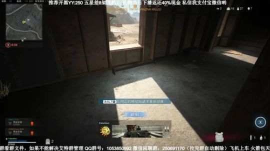 老狙击手了，闪退问题请进！ 2020-03-28 22点场