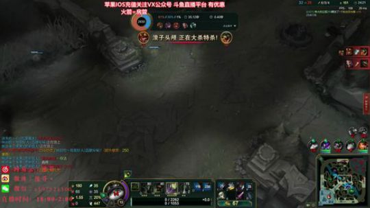陛老师：剑姬刀妹武器 爆杀血魔流！ 2020-03-29 23点场
