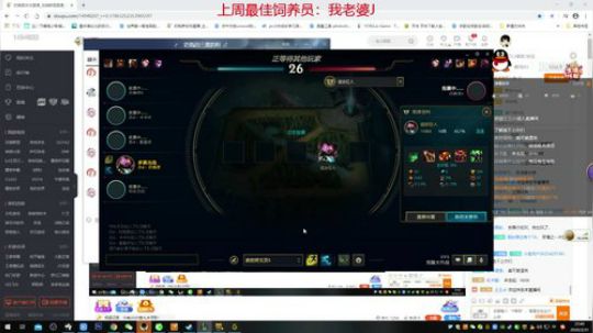 【欢乐车队】奶瓶君：网恋达人了解一下？ 2020-03-31 22点场