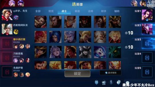 巨人13725发布了一个斗鱼视频2020-03-31
