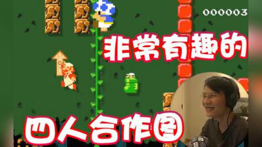 【超级小桀】我们是一个团队！你们别跑啊！