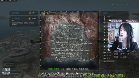 我可以在你嘴巴里塞个电饭煲顺便种水稻吗？ 2020-03-30 13点场