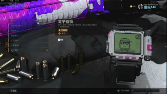 COD16你上车我就开车~ 2020-03-26 12点场